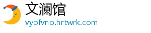 华硕推ProArt PA27UCGE显示器 4K160Hz内置校色仪 华硕推出ProArt PA27UCGE显示器-文澜馆